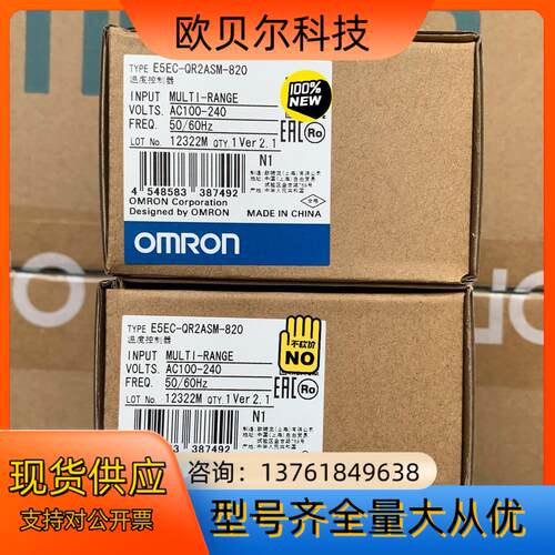 E5EC-QR2ASM-820 E5EC-RR2ASM-82