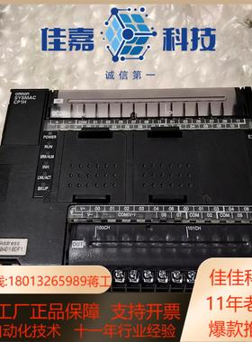 CP1H-EX40DT-DPLC有95新