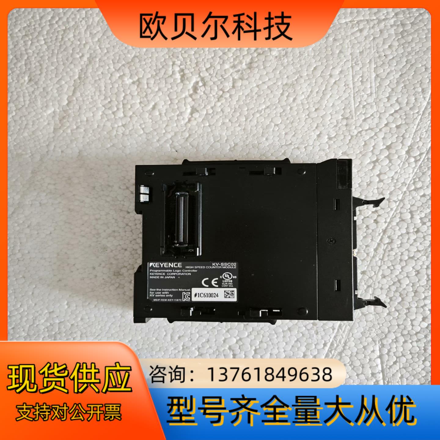 KV-SSC02基恩士PLC