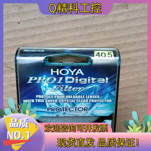 现货HOYA防静电保护镜滤镜40.5mm全新原装