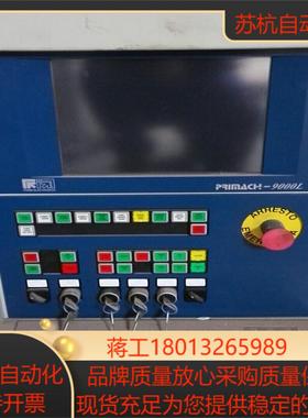 普瑞玛激光控制器 PRIMACH-9000L P9000L/