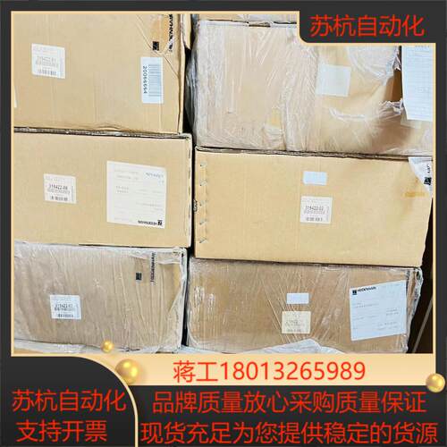LS 186C ML 640mm, id 336 963-1