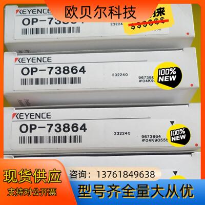 OP-73864，OP-76875，OP-27937，OP-