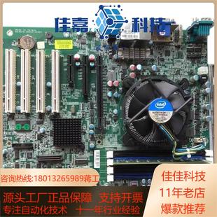 D712VG2AR RUBY 瑞传工业级大母板R 现货