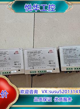原装迅达开关电源HENGFU 现货议价议价