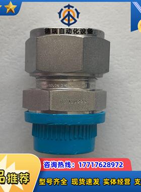 SS-12M0-1-6RS，世伟洛克不锈钢卡套管接头，外螺纹议价