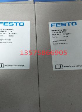 费斯托 FESTO 电磁阀 VUVS-L20-P53C-MD-G18-F7  575254  议价