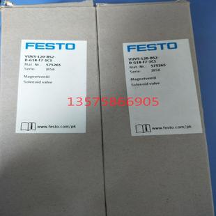 P53C FESTO VUVS 575254 议价 G18 费斯托 L20 电磁阀