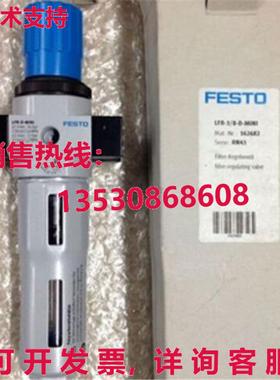 供应原装Festo LFR-3/8-D-MINI 162862 过滤器调节器 LFR38DMINI