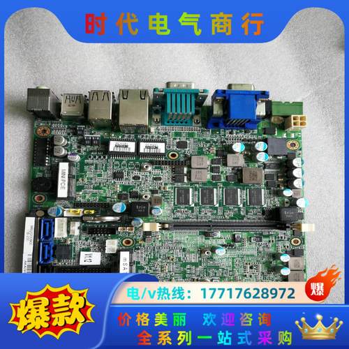 研华ITB-230主板，板贴i5 3610me cpu和4G议价