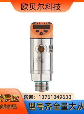 TR2439和TR7439 易福门 用于PT100/PT10