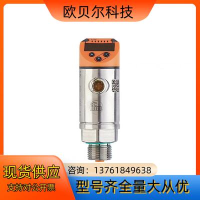 TR2439和TR7439 易福门 用于PT100/PT10