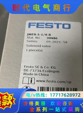 费斯托电磁阀 JMFH-5-1/8-B 30486