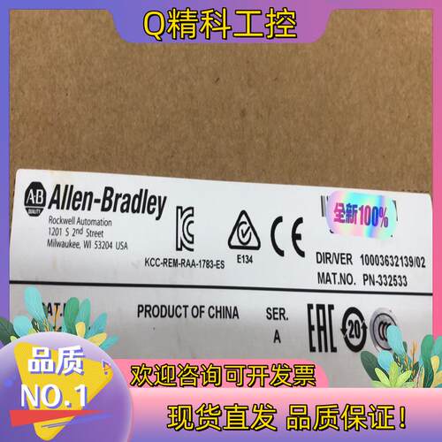 现货1783-LMS8 询价购买