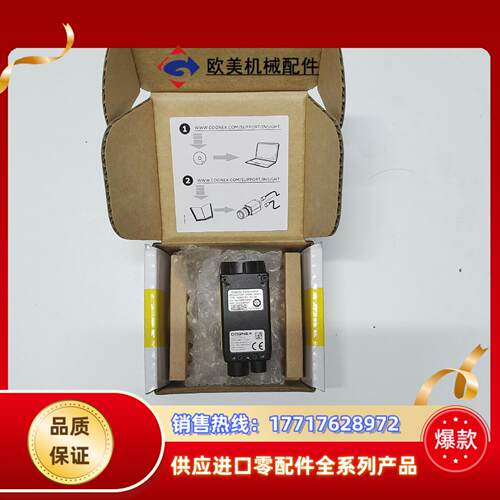 康耐视IS8505MP-373-50智能相机原装正品议价议价