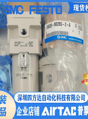 过滤减压阀 金属滤杯 AW30-N03BG-2-A AW30-N02-2-A B G BG议价