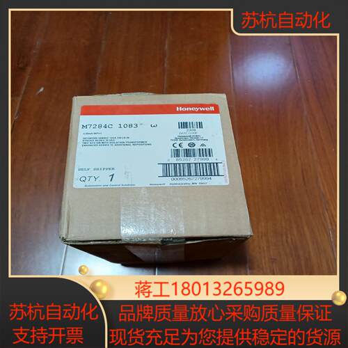霍尼韦尔伺服电机M7284C1083  M9184A1019