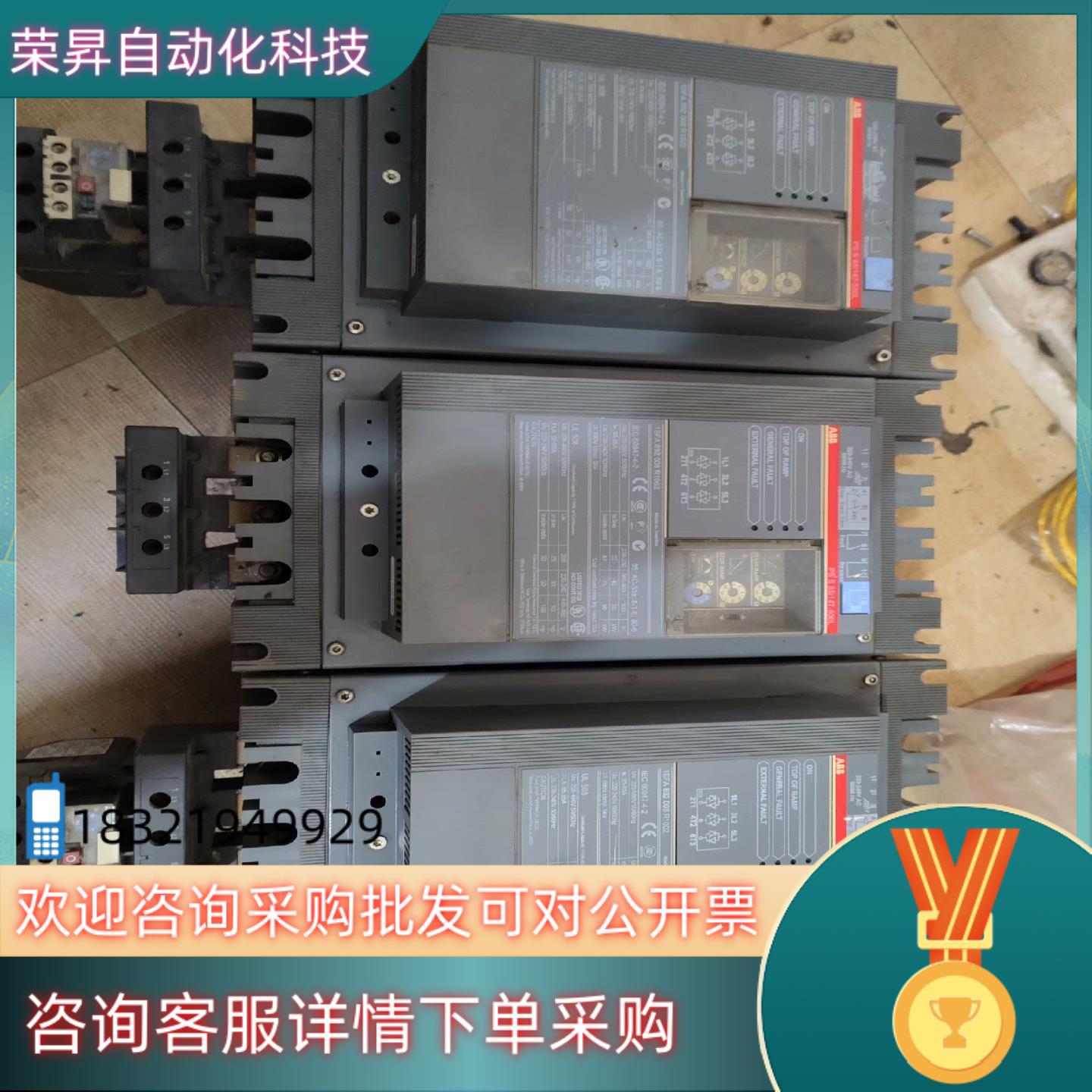 ABB软启动器 PSS 85/147-500L 图片为拍