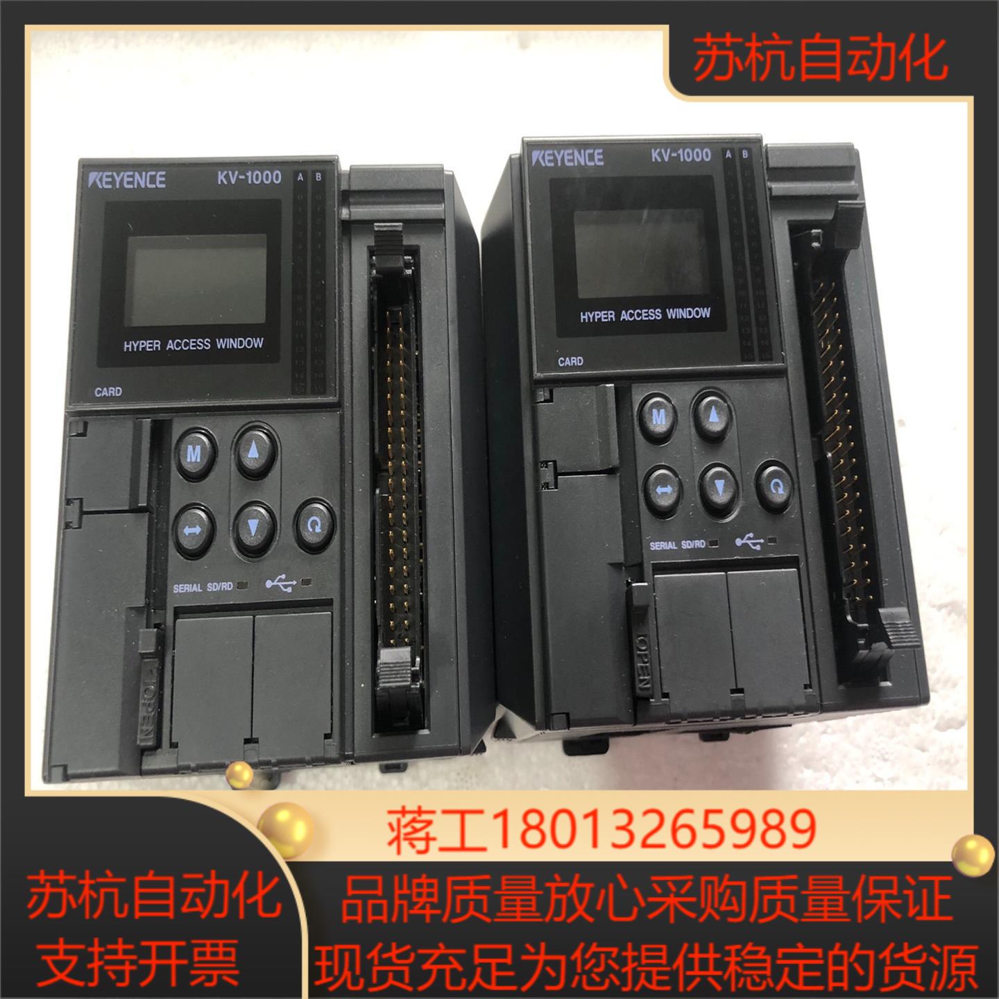 基恩士PLC  KV-1000   功能专业