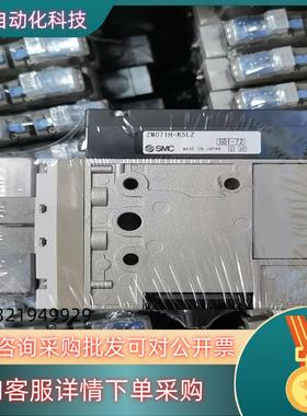 现货SMC原装真空发生器:ZM071H-K5LZ,8