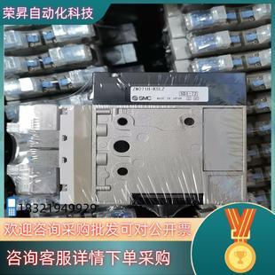 K5LZ ZM071H 真空发生器 现货SMC原装