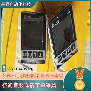 现货DTK4848V01温控