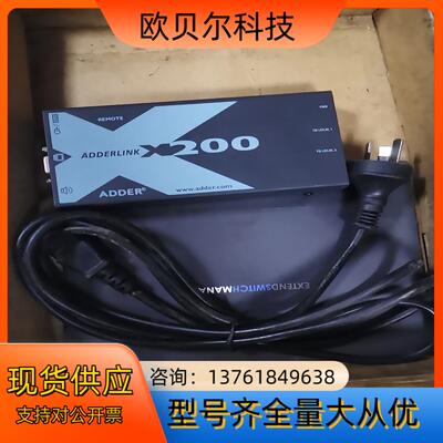 ADDER KVM延长器ADDERLink X200A-PS