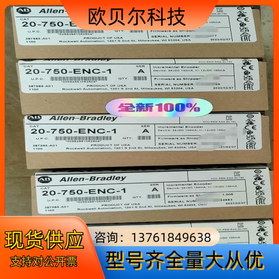 20-750-ENC-1全新原装，，20750EN