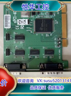 原装uPCI-400H卡议