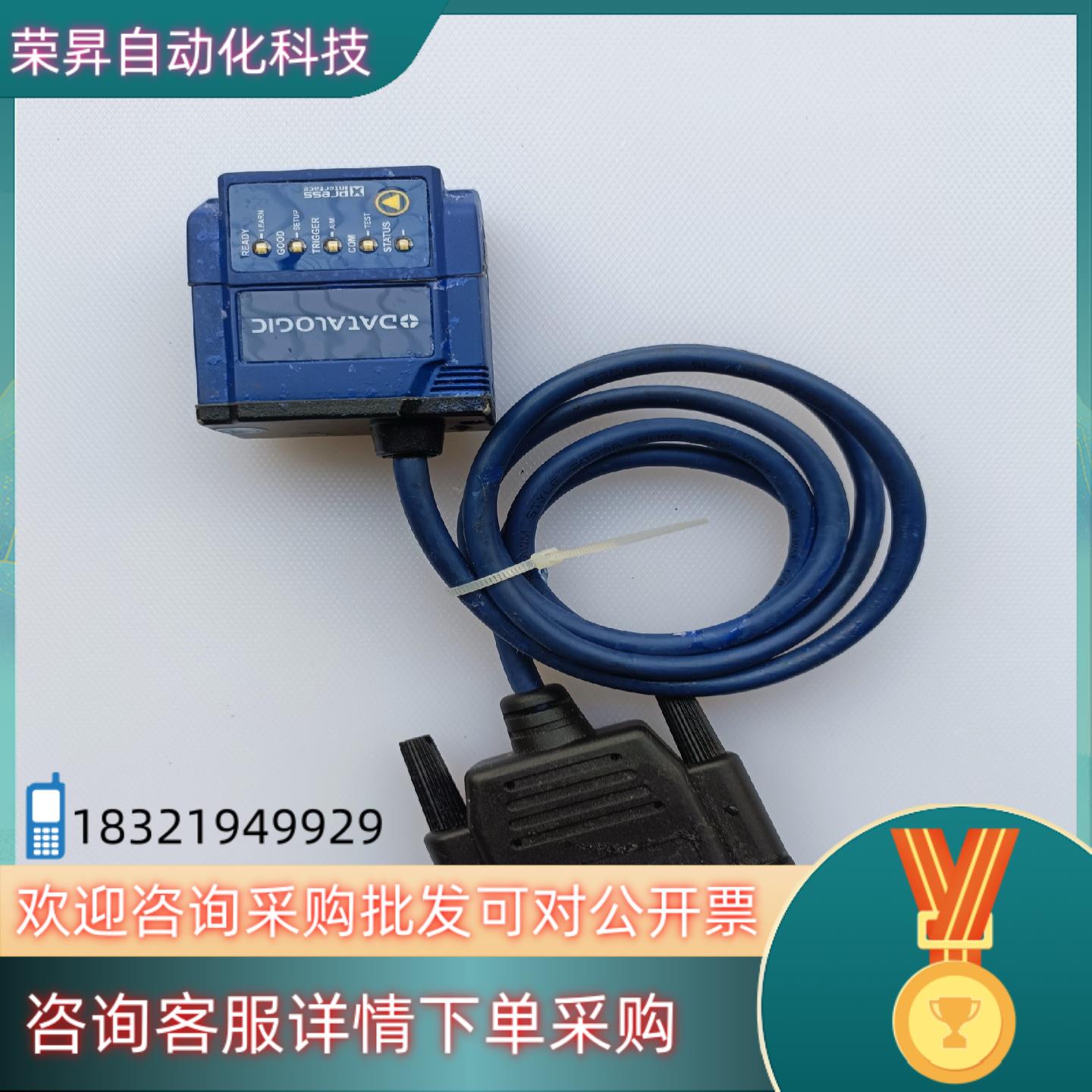 现货工业视觉读码器MATRIX 210N 211-100得利捷