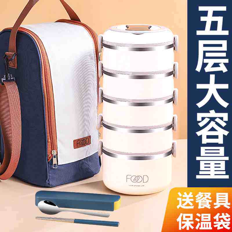 冬天多层保温饭盒桶超长保温上班族保温桶大容量送饭提手饭桶五层