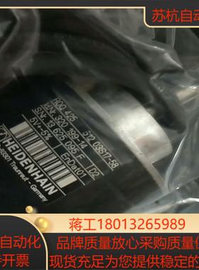 海德汉 ROQ425 512 03S17-58 ENDA议价