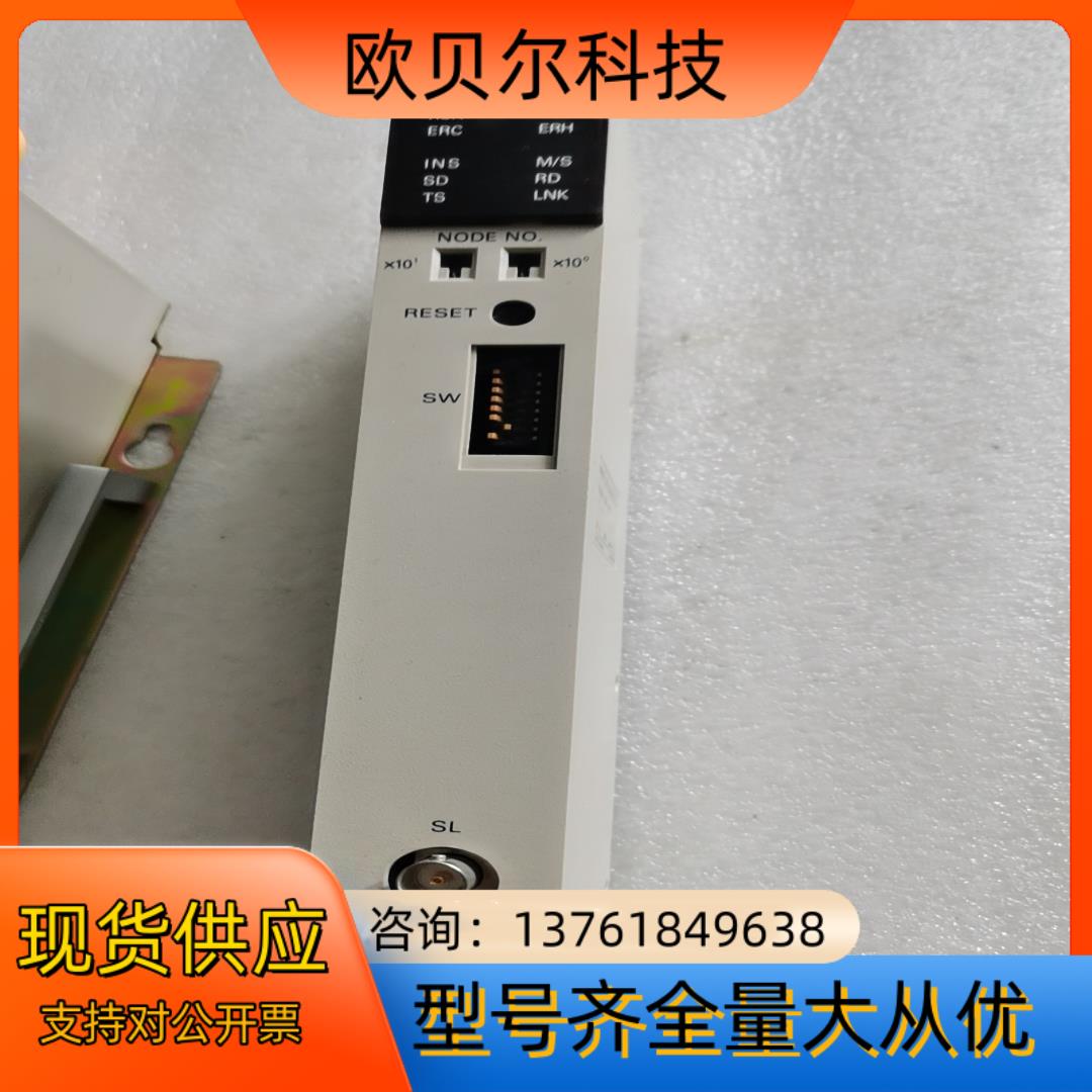 C1000H-SLK21-V1 设备 九五