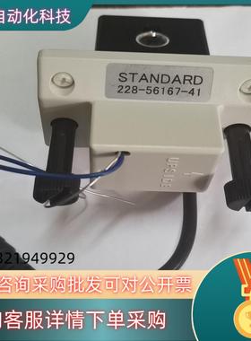 现货岛津液相紫外检测器的检测池LC2030用