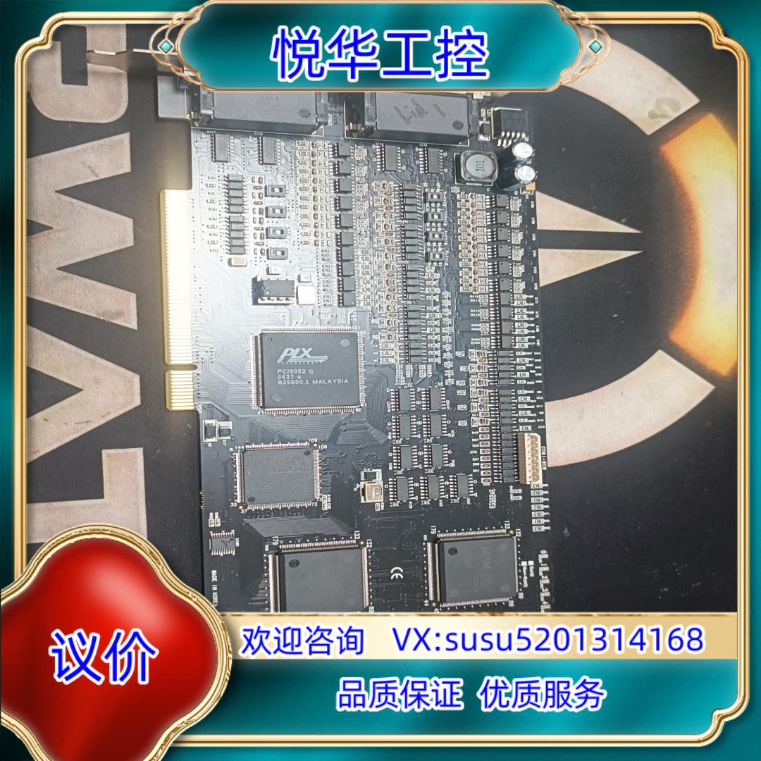 COMI-LX508 V5.01  COMIZOA Q议价