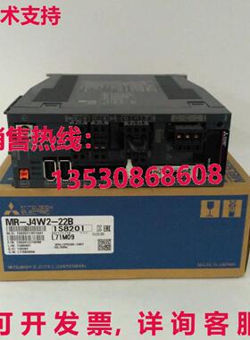 供应原装MR-J4W2-22B伺服驱动器MRJ4W222B