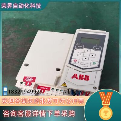 现货ABB530变频器7.5KW ACS530-01-017A-