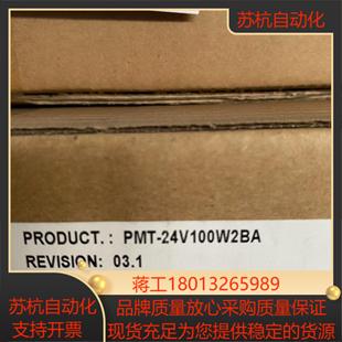 PMT 全新正品 24V100W2BA臺達開關電源議價