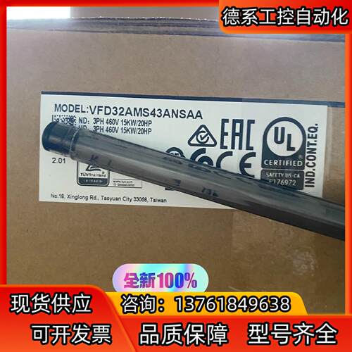 全新原装， VFD32AMS43ANSAA台达MS300系列