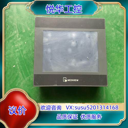 威纶触摸屏 TK6070iP 成色看图议价