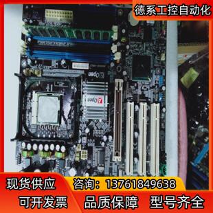 原装工业设备工控机主板  AOPEN  MX4SGI-4