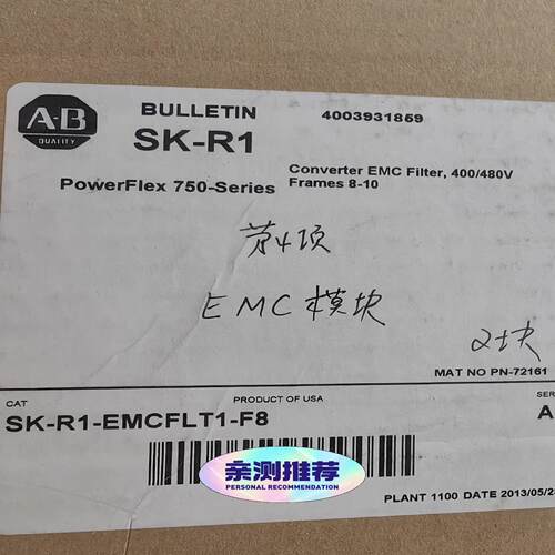 （设备配件）SK-R1-EMCFLT1-F8