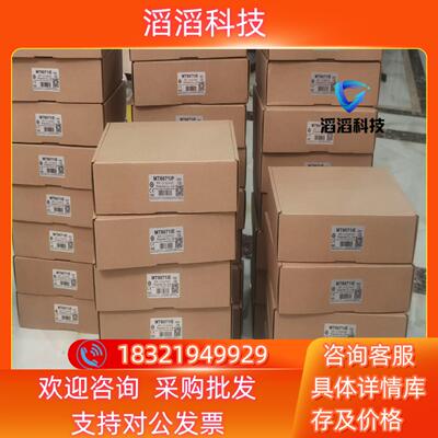 现货威纶通7寸触摸屏MT8071IEMT6071IEMT8