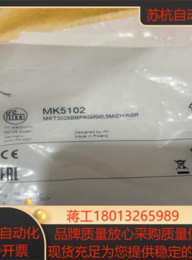 全新易福门MK51022个要的私聊