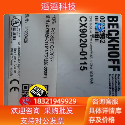 现货CX9020-0115+TC1250-0030  beckh