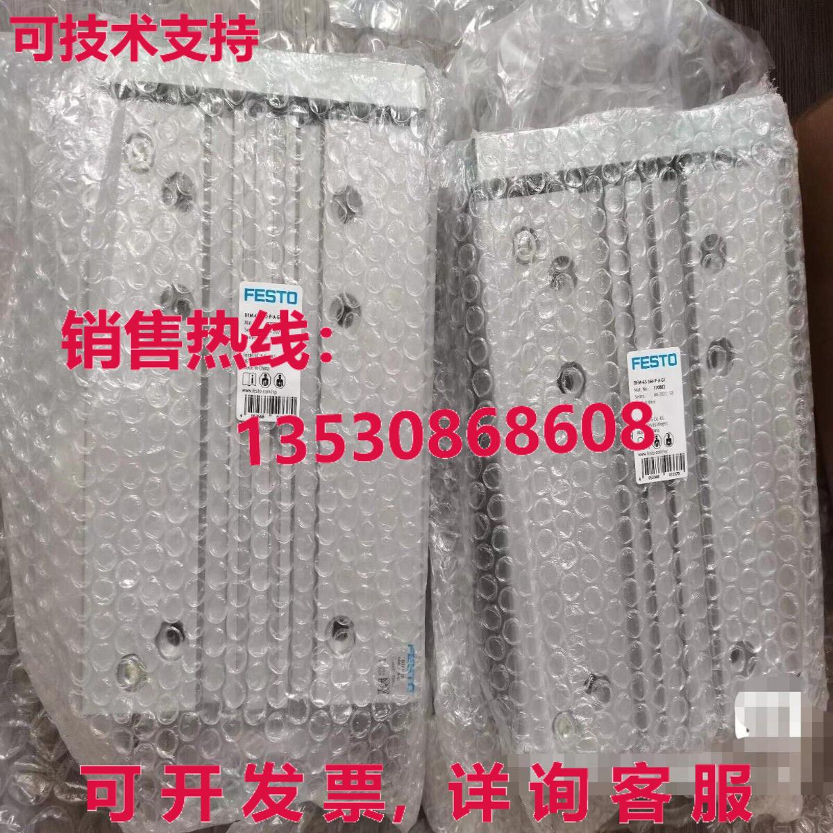 供应原装FESTO DFM-63-160-P-A-GF 170883导引执行器