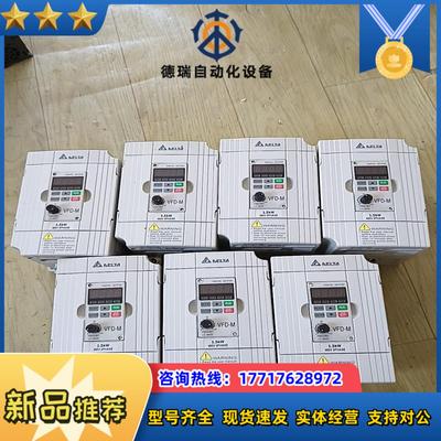 99新台达变频器VFD015M43B 15KW 380V保议价