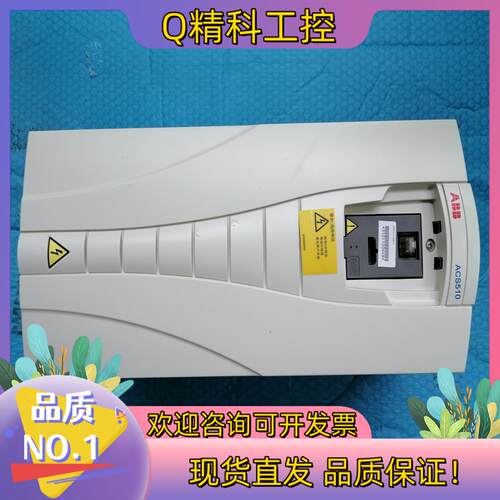 现货ABB变频器ACS510-01-38A-4  (18.5KW