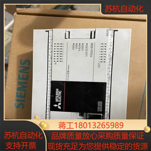 FX5UJ-40MT/ES-A ，做过实验，未长期使用，成色