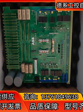dcs500驱动板sdcs-pin-205b